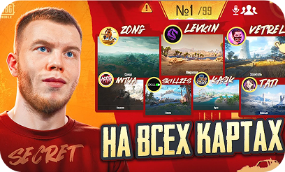 Превью
